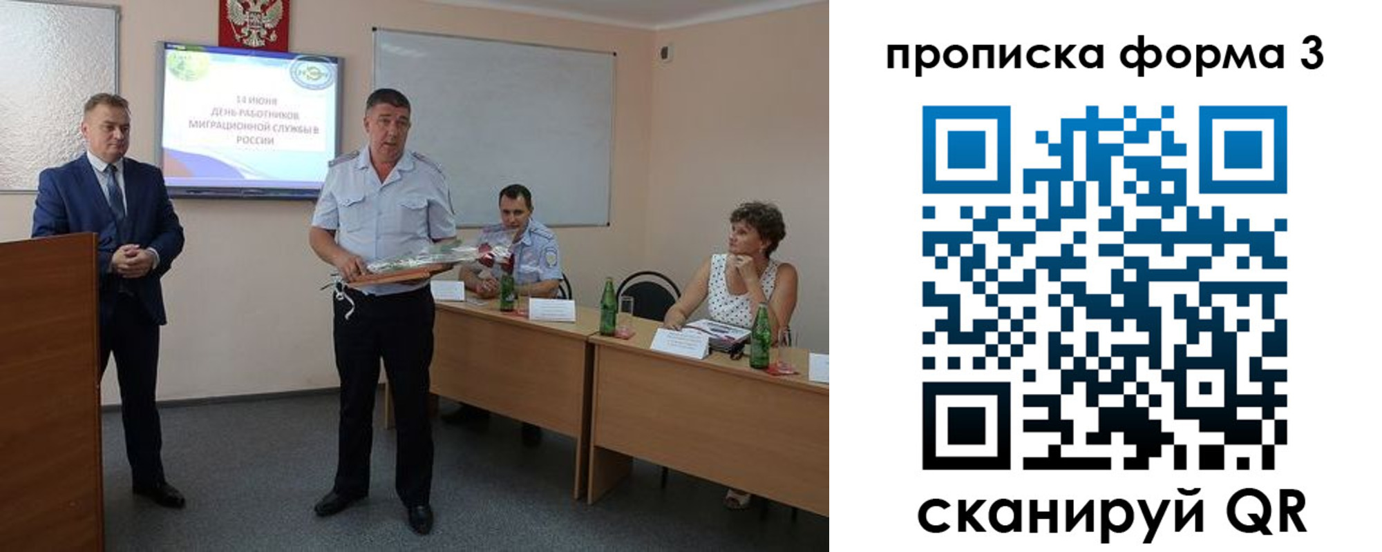 временная регистрация гарантия в Нижегородской области