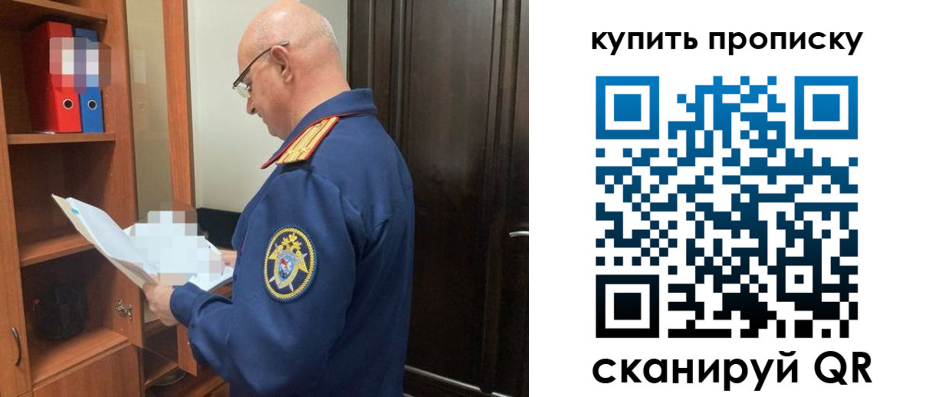 прописка от собственника в Нижегородской области