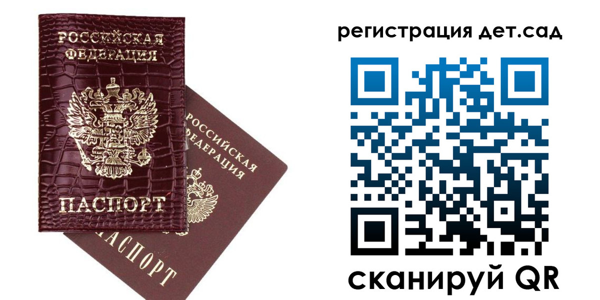 прописка в квартире в Нижегородской области